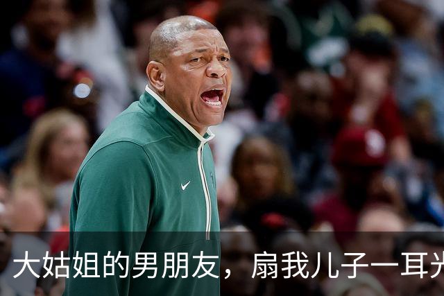 大姑姐的男朋友，扇我儿子一耳光，我平静的给总裁丈夫打去了电话