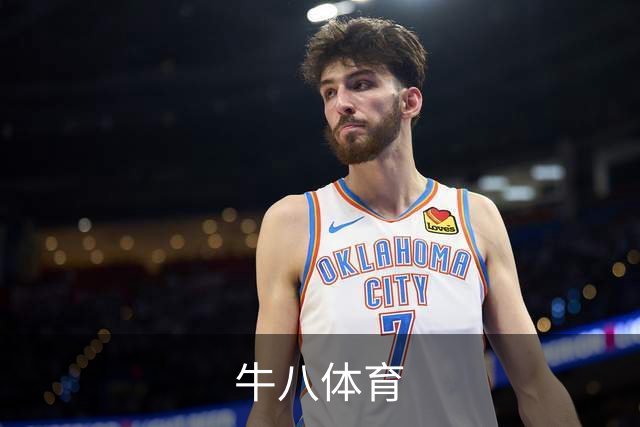 牛八体育公司简介